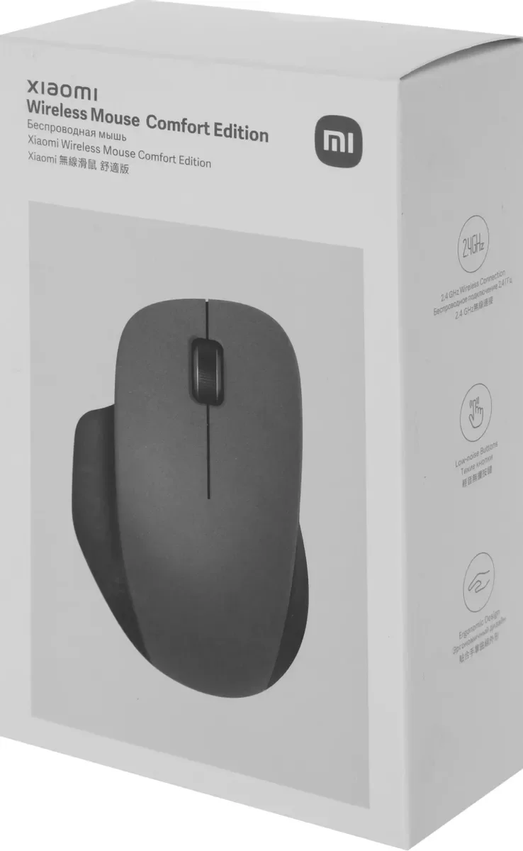 Xiaomi BHR9359GL Xiaomi Wireless Mouse Comfort Edition (Black)