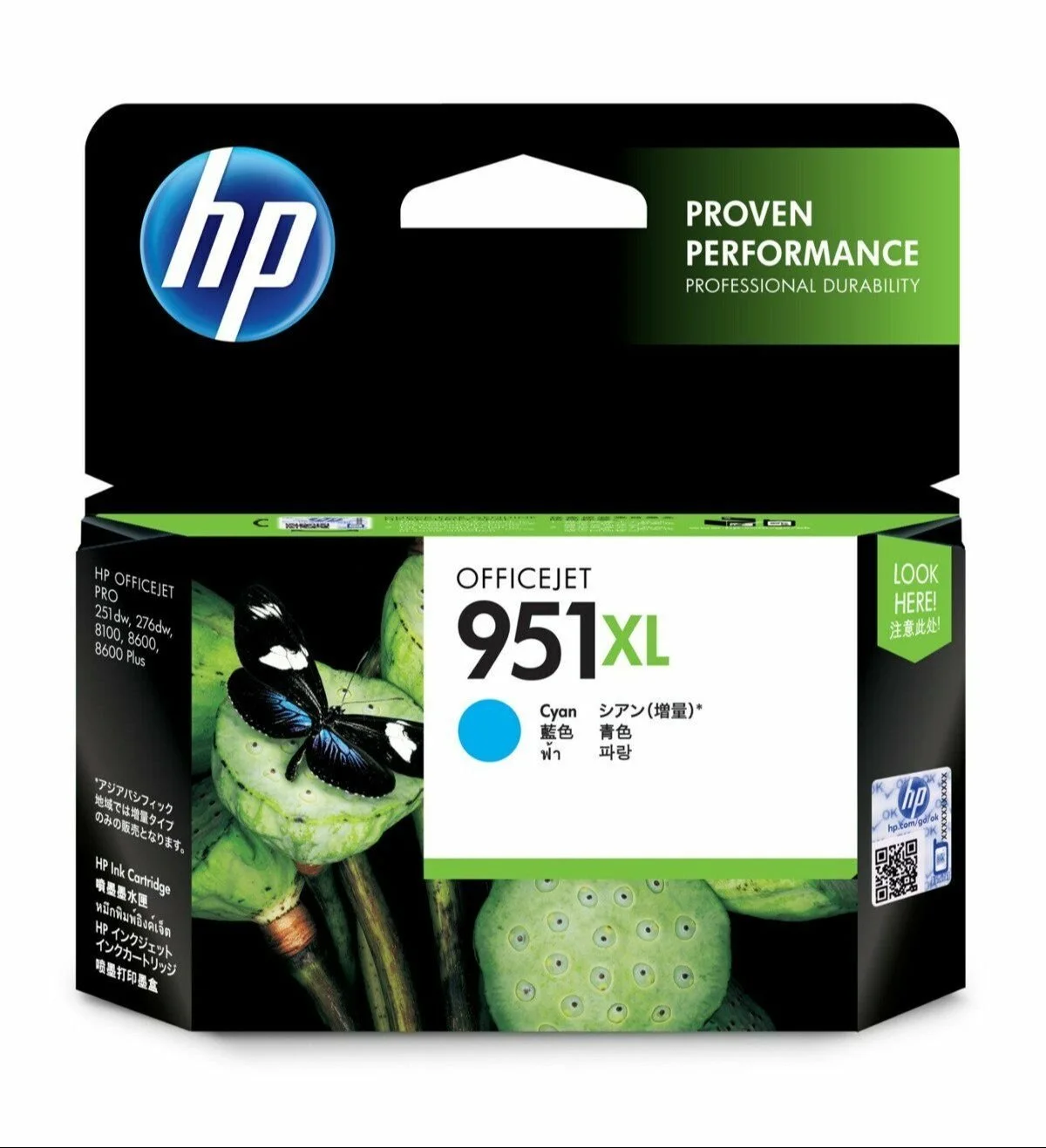 Hp 951XL CYAN INK CART CN046AA HP 951XL Original Inkjet Ink Cartridge - Cyan Pack - 1500 Pages