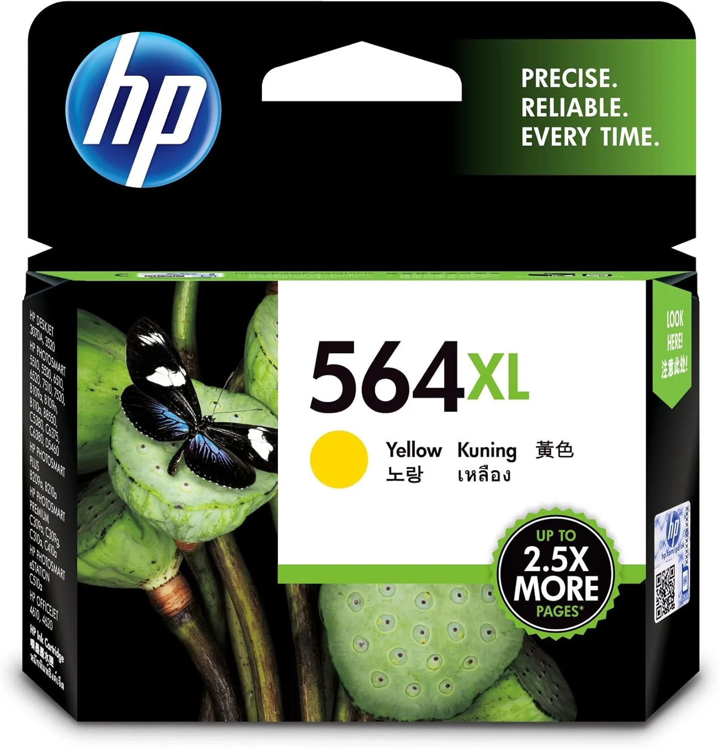 Hp 564XL YELLOW INK CART CB325WA HP 564XL Original Inkjet Ink Cartridge - Yellow Pack - 750 Pages
