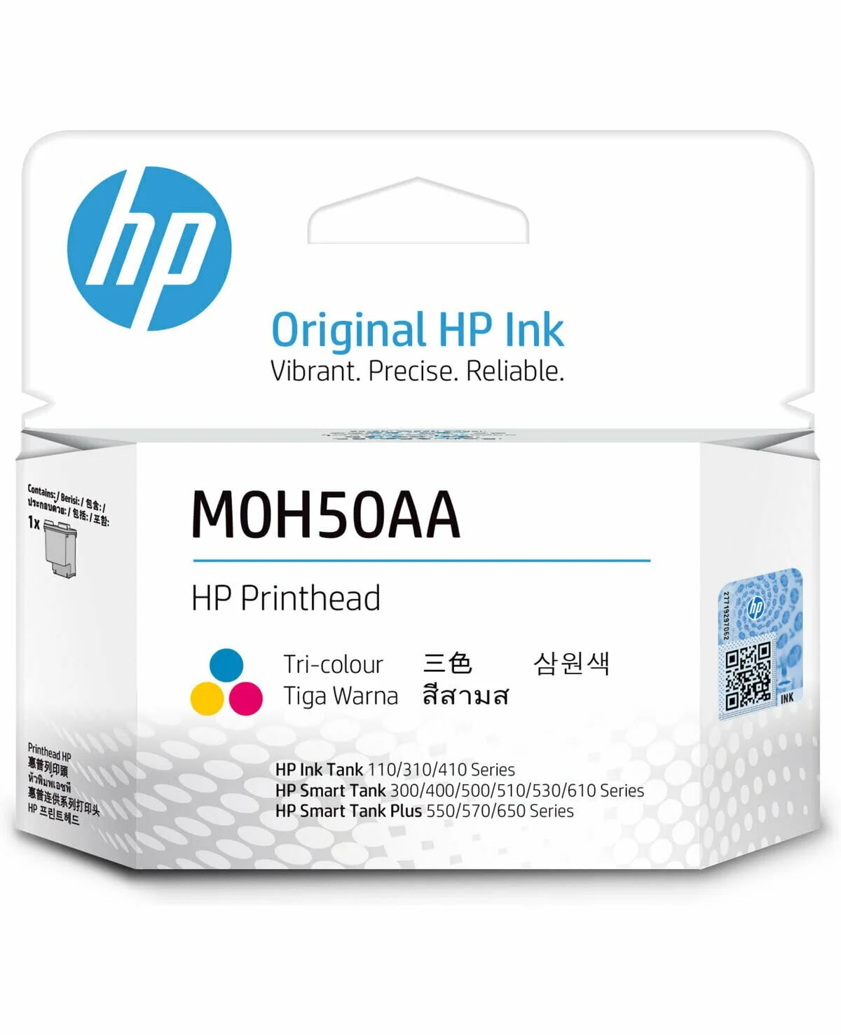 HP Tri-Colour Printhead HP Original Inkjet Printhead - Tri-colour Pack