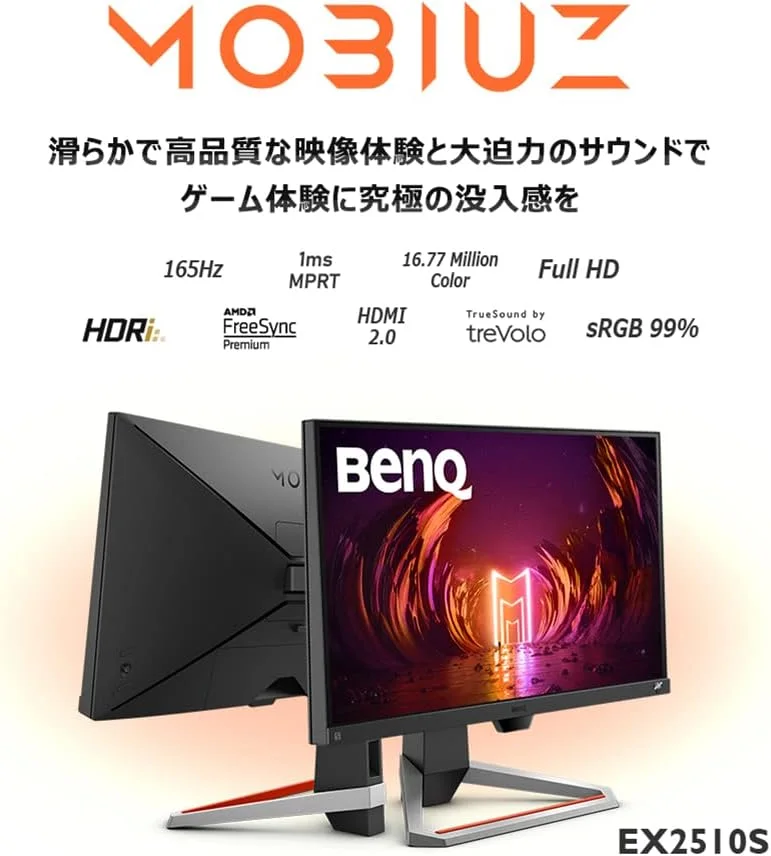 BENQ-EX2510S BenQ Mobiuz EX2510S, 24.5", 1920x1080p, Freesync Premium Pro, 165hz, 2ms (GtG), HDRi, IPS Panel BENQ