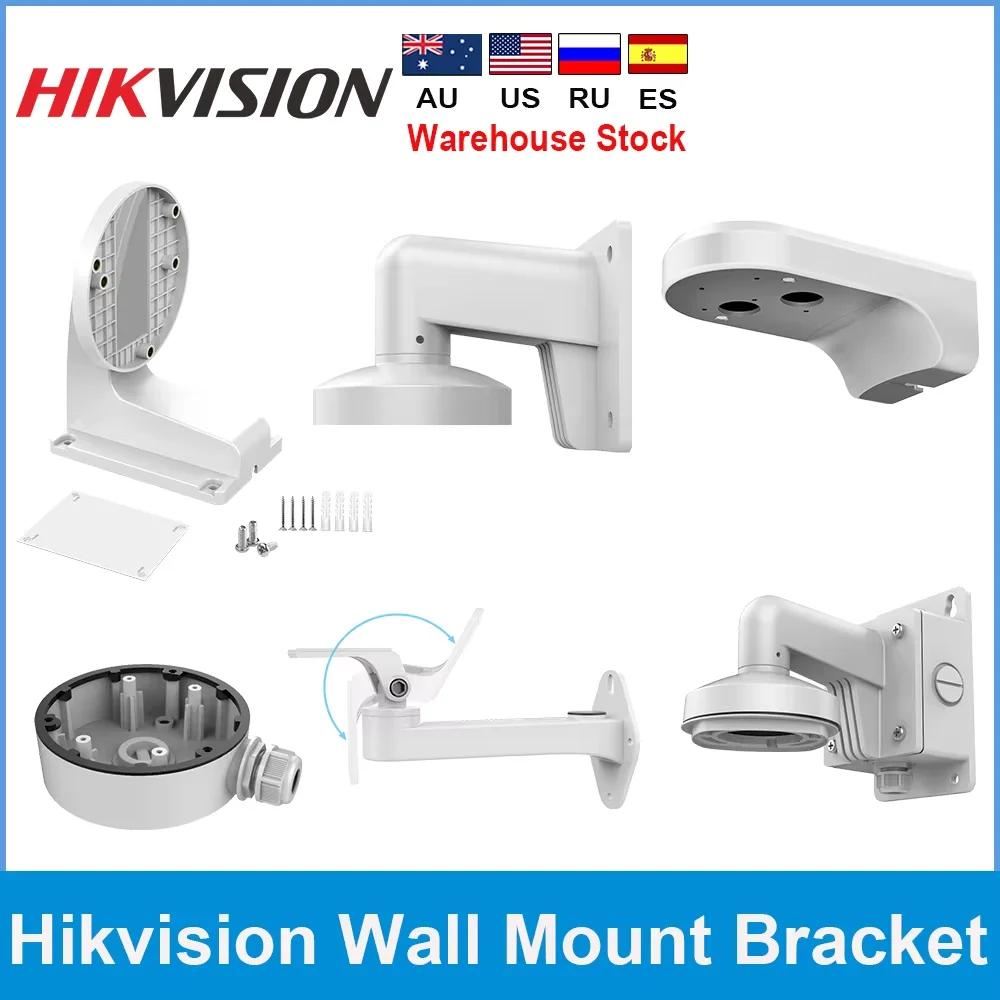 HIKVISION Wall Mount Bracket | DS-1258ZJ